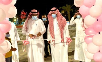 تدشين مبادرة “تنمية الدرب” للتوعية بسرطان الثدي تدشين مبادرة “تنمية الدرب” للتوعية بسرطان الثدي
