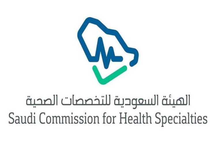 إحالة منتحلي صفة المتقدم لاختبار التخصصات الصحية إلى إمارة المنطقة المعنية