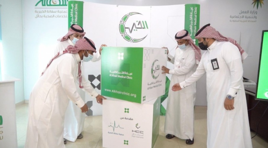 مدير عام فرع وزارة الموارد البشرية والتنمية الاجتماعية بمنطقة حائل يطلق مبادرة عيادة الخير الطبية بجمعية سفانة الخيرية.