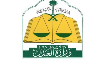 متحدث العدل: المحاكم بدأت بتفعيل التعديلات الجديدة على اللائحة التنفيذية لـ”نظام التنفيذ” متحدث العدل: المحاكم بدأت بتفعيل التعديلات الجديدة على اللائحة التنفيذية لـ”نظام التنفيذ”