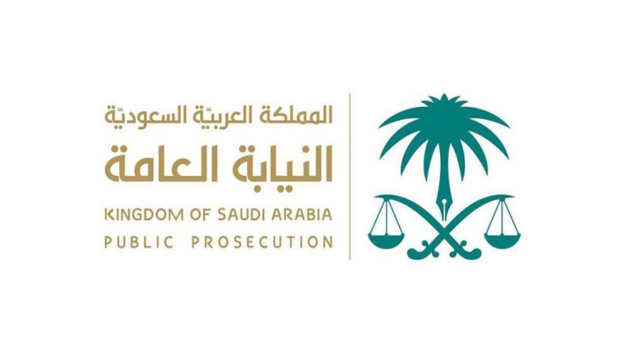 النيابة العامة: حظر القيام بخدمات الأرصاد الجوية السيادية .. وغرامة مليونا ريال والسجن 10 سنوات