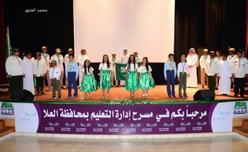فريق فراشات العلا الترفيهي يشارك بفعاليات اليوم الوطني 89 بمحافظة العلا فريق فراشات العلا الترفيهي يشارك بفعاليات اليوم الوطني 89 بمحافظة العلا