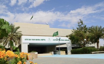 مستشفى حوطة بني تميم العام ينقذ أم وجنينها من “تسمم الحمل”