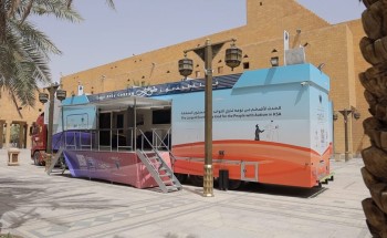 المنطقة الشرقية تشهد وصول قافلة “طيف عزيز” التوعوية أحد مشاريع جمعية أسر التوحد المنطقة الشرقية تشهد وصول قافلة “طيف عزيز” التوعوية أحد مشاريع جمعية أسر التوحد