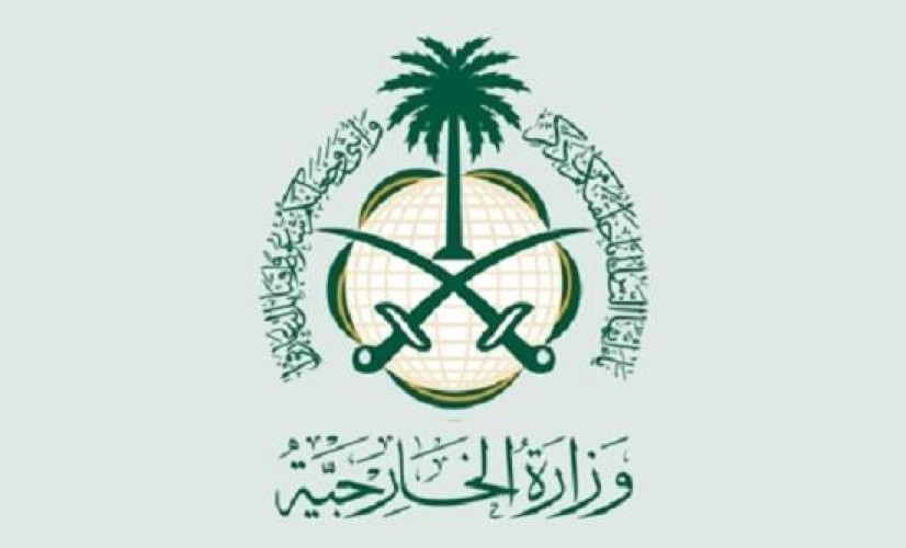 مصدر بالخارجية: المملكة تدين وتستنكر بشدة التفجير الذي استهدف مسجداً في كابول