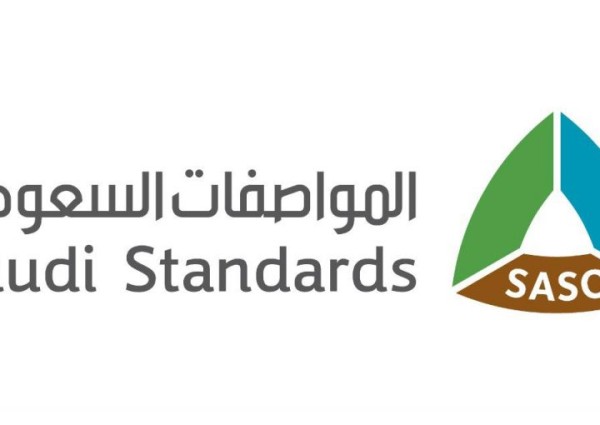 المواصفات السعودية تشترك في 70 لجنة فنية دولية جديدة لتعزيز حضورها الدولي
