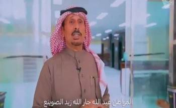 بالفيديو: مستشفى البرلنتي بحائل يقدم أجهزة ومعدات طبية لـ”وزارة الصحة”