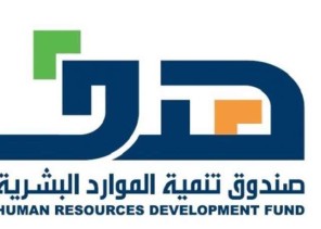 “هدف”: إعفاء مستفيدي إعانة البحث عن عمل من التسجيل الأسبوعي خلال إجازة العيد