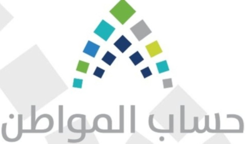 هل يزيد الدعم بسبب القروض؟.. توضيح من حساب المواطن