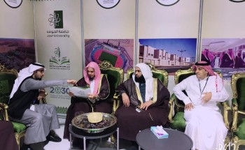 فرع الرئاسة العامة لهيئة الأمر بالمعروف بمنطقة الجوف يشارك في معرض الكتاب فرع الرئاسة العامة لهيئة الأمر بالمعروف بمنطقة الجوف يشارك في معرض الكتاب