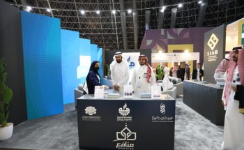 “غرفة مكة” تشارك بمعرض خدمات الحج والعمرة ضمن جناح “منافع” “غرفة مكة” تشارك بمعرض خدمات الحج والعمرة ضمن جناح “منافع”