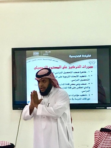رئيس قسم القيادة المدرسية بتعليم صبيا يكرم قائد مجمع آل مشحنة التعليمي