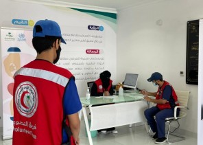 الهلال الأحمر بالحدود الشمالية ينظم حملة للتبرع بالدم الهلال الأحمر بالحدود الشمالية ينظم حملة للتبرع بالدم