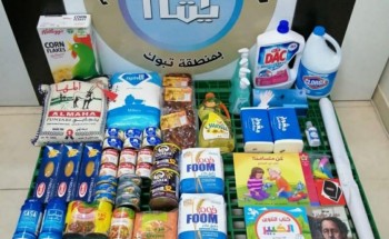 جميعة ايتام تبوك تستقبل 800 سلة غذائية ومواد تعقيمية للايتام من شركة أرامكو جميعة ايتام تبوك تستقبل 800 سلة غذائية ومواد تعقيمية للايتام من شركة أرامكو