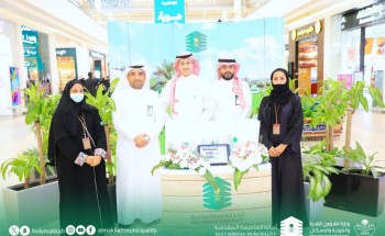 أمانة العاصمة المقدسة تطلق مبادرة “كلنا شركاء في البيئة”