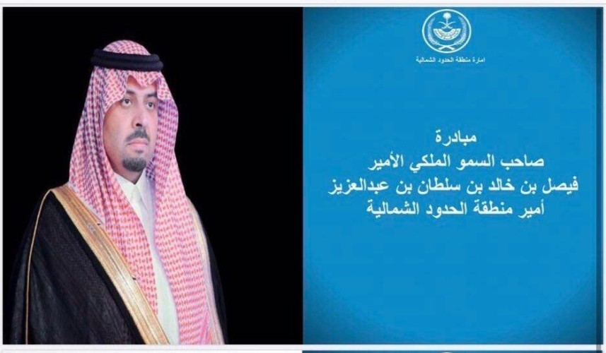 رجال أعمال بطريف يتفاعلون مع مبادرة “عينين براس” لمساندة الأسر المتضررة  نتيجة الإجراءات الاحترازية لمنع تفشي فيروس كورونا
