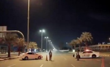 إنتشار أمني مكثف لقيادات مرور مكة.. والجهات الأمنية تواصل تنفيذ قرار منع التجول بمكة المكرمة