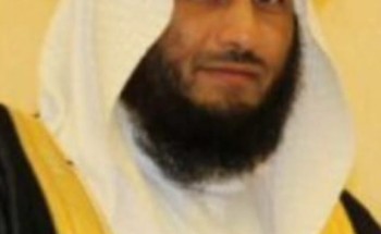 “المالكي” رئيسا لهيئة الأمر بالمعروف والنهي عن المنكر بمدينة جيزان