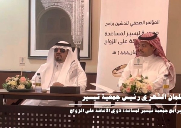 جمعية “تيسير” تعرض إنجازاتها وتدشن برامج جديدة في حفل السحور السنوي