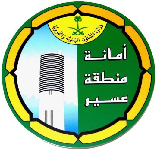 مانة عسير تعلن عن طرح فرص استثمارية جديدة