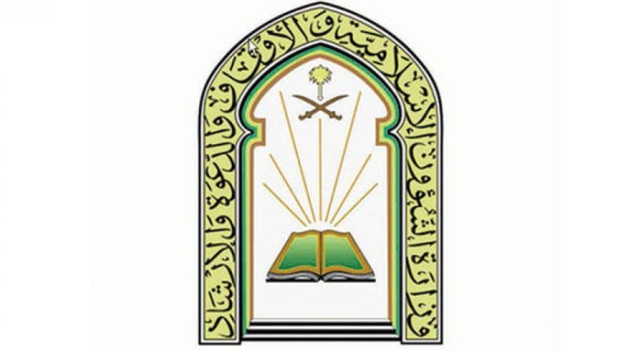 فرع وزارة الشؤون الإسلامية بالقصيم ينظم برامج دعوية ثلاثة