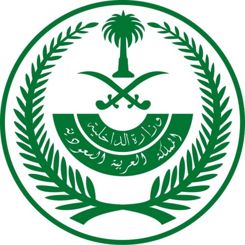 بدء القبول بدورات الأمن العام لرتبة “جندي”.. الأحد