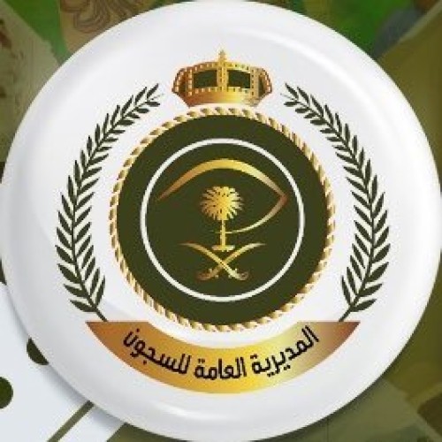 وفاة 3 نزلاء وإصابة 21 نتيجة حريق اندلع بسجن الملز فجر اليوم