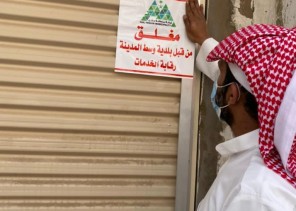 أمانة منطقة حائل تكثف جولاتها الرقابية على المنشآت.