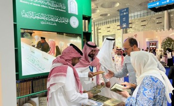 «ضمن جهود المملكة لنشر رسالة الإسلام»… الشؤون الإسلامية تهدي 5 آلاف مصحف في معرض الدوحة الدولي «ضمن جهود المملكة لنشر رسالة الإسلام»… الشؤون الإسلامية تهدي 5 آلاف مصحف في معرض الدوحة الدولي