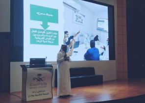 “إدارة تمريض جازان” تطلق مبادرة (صوتك مسموع) “إدارة تمريض جازان” تطلق مبادرة (صوتك مسموع)