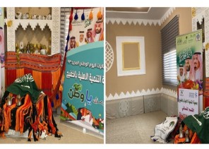 جمعية التنمية الأهلية بمركز الخفيج تقيم فعاليات اليوم الوطني 93 بقسميها الرجالي والنسائي جمعية التنمية الأهلية بمركز الخفيج تقيم فعاليات اليوم الوطني 93 بقسميها الرجالي والنسائي