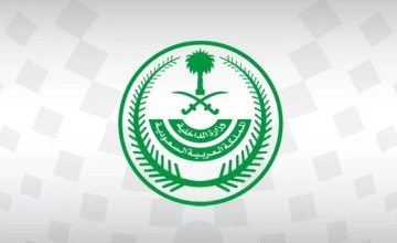 الداخلية تحذر الوافدين: غرامة 50 ألف ريال والسجن والترحيل لمن يعمل لحسابه الخاص الداخلية تحذر الوافدين: غرامة 50 ألف ريال والسجن والترحيل لمن يعمل لحسابه الخاص