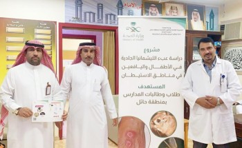صحة حائل تفحص 1835 طالب وطالبة خلال مشروع فحص الليشمانيا للعام 2023 صحة حائل تفحص 1835 طالب وطالبة خلال مشروع فحص الليشمانيا للعام 2023