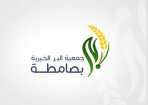بر صامطة تطلق برنامج “تمويلي” للنساء بر صامطة تطلق برنامج “تمويلي” للنساء