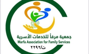 “جمعية مرفأ” تشارك في ندوة “الإفتاء والشباب” لتعزيز التواصل المجتمعي وتعريف برسالتها الأسرية بجازان