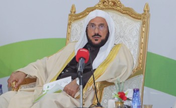 وزير الشؤون الإسلامية يفتتح الملتقى الأول لجمعيات الدعوة والإرشاد وتوعية الجاليات بالمنقطة الشرقية