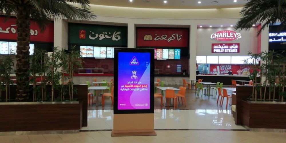 فرع الرئاسة العامة لهيئة الأمر بالمعروف بمكة المكرمة ينفذ أكثر من(٥٠٠٠) منشطاً ميدانياً وتوعوياً خلال إجازة عيد الأضحى
