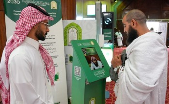 الأمانة العامة للتوعية الإسلامية في الحج تقدم منظومة من الخدمات بمسجد التنعيم لخدمة حجاج بيت الله الأمانة العامة للتوعية الإسلامية في الحج تقدم منظومة من الخدمات بمسجد التنعيم لخدمة حجاج بيت الله
