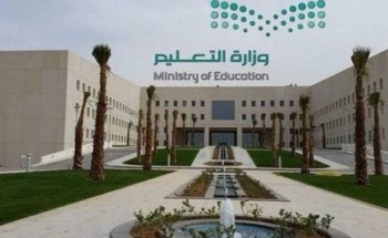 ما هي خطوات طلب التقاعد المبكر لمنسوبي التعليم؟ ما هي خطوات طلب التقاعد المبكر لمنسوبي التعليم؟