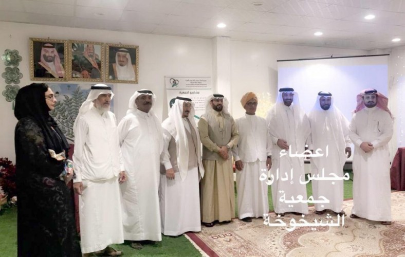جمعية ” الشيخوخة” تعقد عموميتها وتناقش ميزانيتها المالية وتنتخب مجلس إدارة جديد