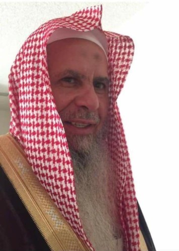 اليوم الوطني