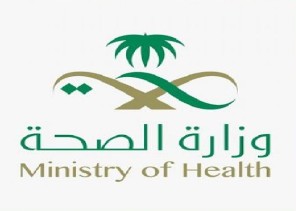الصحة تسجل 15 حالة إصابة جديدة بفيروس “كورونا” الصحة تسجل 15 حالة إصابة جديدة بفيروس “كورونا”