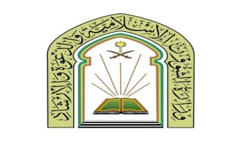 الشؤون الإسلامية بالمنطقة الشرقية تبرز جهودها في مواجهة فيروس كورونا الشؤون الإسلامية بالمنطقة الشرقية تبرز جهودها في مواجهة فيروس كورونا