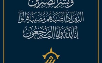 جموع غفيرة تشيع جثمان المهندس احمد قاسم المش جموع غفيرة تشيع جثمان المهندس احمد قاسم المش
