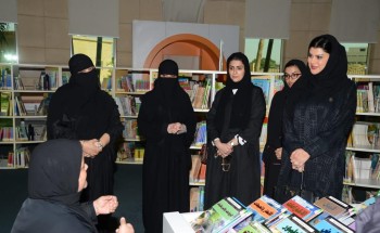 الاميره دعاء بنت محمد تزور مكتبة الملك فهد العامة بجدة