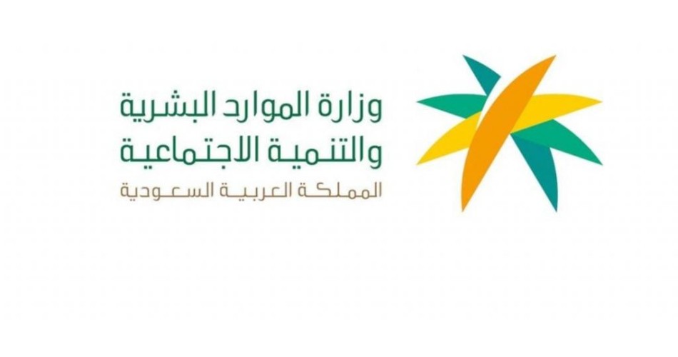 “الموارد البشرية” بحائل تنفذ جولات لمتابعة قرارات التوطين