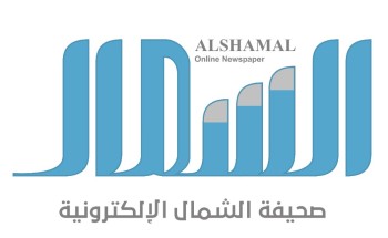 صحيفة “الشمال” تهنئ القيادة الرشيدة بمناسبة حلول عيد الفطر المبارك صحيفة “الشمال” تهنئ القيادة الرشيدة بمناسبة حلول عيد الفطر المبارك