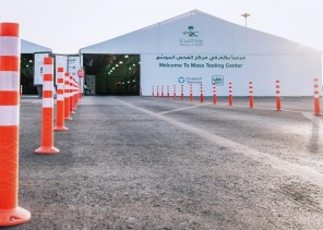 “الصحة” تمدد العمل في محطة الفحص الموسع ببوابة المطار لـ 24 ساعة “الصحة” تمدد العمل في محطة الفحص الموسع ببوابة المطار لـ 24 ساعة