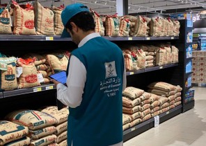 تم خلالها إجراء 4900 عملية رصد .. فرع وزارة التجارة بعسير ينفذ زيارات تفتيشية على المنشآت التجارية تم خلالها إجراء 4900 عملية رصد .. فرع وزارة التجارة بعسير ينفذ زيارات تفتيشية على المنشآت التجارية