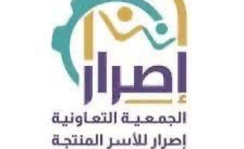 غداً الجمعة بجواثا.. جمعية إصرار تقيم معرض “سنع” للحرف نتاج 40 متدربة غداً الجمعة بجواثا.. جمعية إصرار تقيم معرض “سنع” للحرف نتاج 40 متدربة